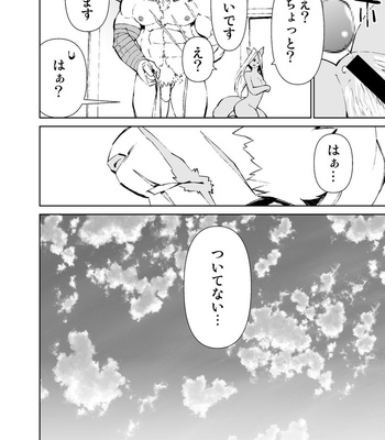 [Mensuke] ORIGINAL MANGA [JP] – Gay Manga sex 150