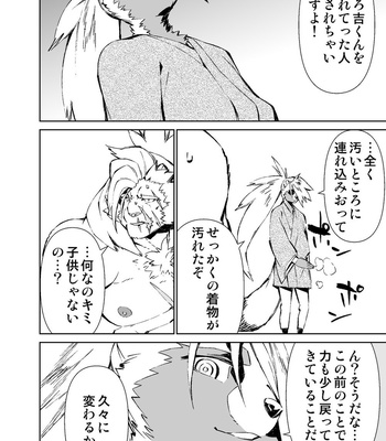 [Mensuke] ORIGINAL MANGA [JP] – Gay Manga sex 160