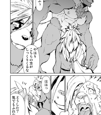 [Mensuke] ORIGINAL MANGA [JP] – Gay Manga sex 162