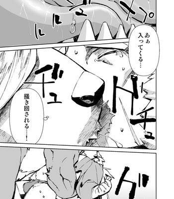 [Mensuke] ORIGINAL MANGA [JP] – Gay Manga sex 167