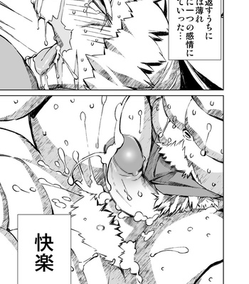 [Mensuke] ORIGINAL MANGA [JP] – Gay Manga sex 175