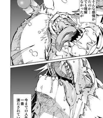 [Mensuke] ORIGINAL MANGA [JP] – Gay Manga sex 176