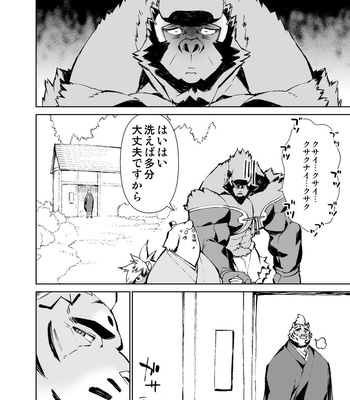 [Mensuke] ORIGINAL MANGA [JP] – Gay Manga sex 190