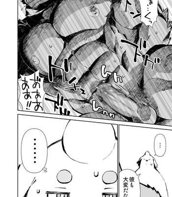 [Mensuke] ORIGINAL MANGA [JP] – Gay Manga sex 204