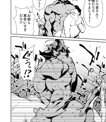 [Mensuke] ORIGINAL MANGA [JP] – Gay Manga sex 208