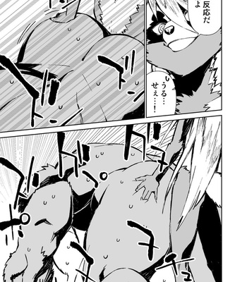 [Mensuke] ORIGINAL MANGA [JP] – Gay Manga sex 211