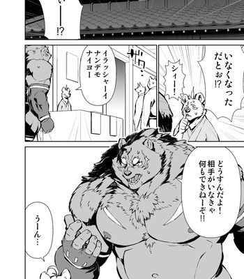 [Mensuke] ORIGINAL MANGA [JP] – Gay Manga sex 220