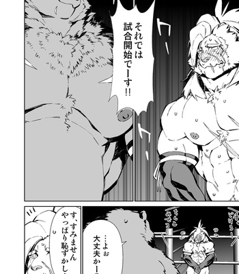 [Mensuke] ORIGINAL MANGA [JP] – Gay Manga sex 226
