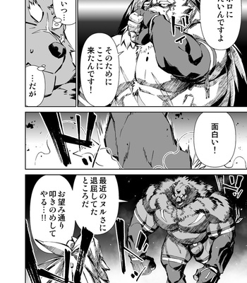 [Mensuke] ORIGINAL MANGA [JP] – Gay Manga sex 230
