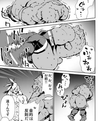 [Mensuke] ORIGINAL MANGA [JP] – Gay Manga sex 239