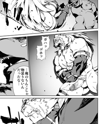 [Mensuke] ORIGINAL MANGA [JP] – Gay Manga sex 243