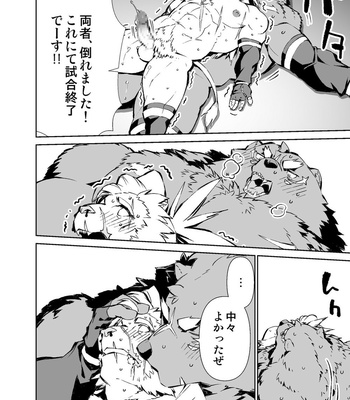 [Mensuke] ORIGINAL MANGA [JP] – Gay Manga sex 248