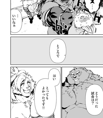 [Mensuke] ORIGINAL MANGA [JP] – Gay Manga sex 250