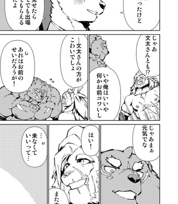 [Mensuke] ORIGINAL MANGA [JP] – Gay Manga sex 252