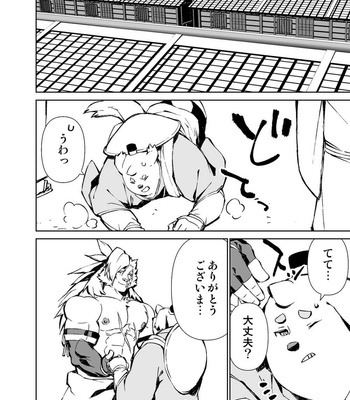[Mensuke] ORIGINAL MANGA [JP] – Gay Manga sex 254