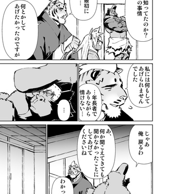 [Mensuke] ORIGINAL MANGA [JP] – Gay Manga sex 261