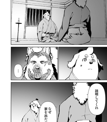 [Mensuke] ORIGINAL MANGA [JP] – Gay Manga sex 262