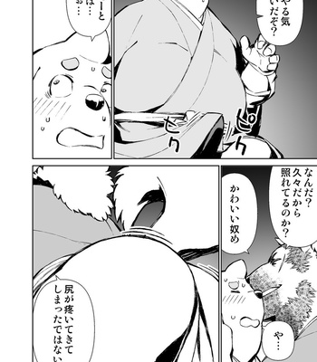[Mensuke] ORIGINAL MANGA [JP] – Gay Manga sex 266