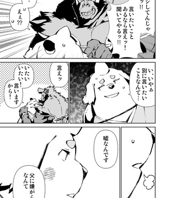[Mensuke] ORIGINAL MANGA [JP] – Gay Manga sex 281