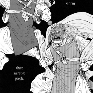 [Seizou Ebisubashi] Kagura Mai (Kagura Dance) [Eng] – Gay Manga sex 2