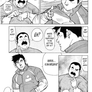 [Seizou Ebisubashi] Kagura Mai (Kagura Dance) [Eng] – Gay Manga sex 8