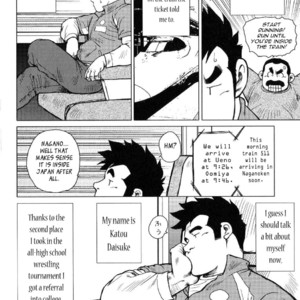 [Seizou Ebisubashi] Kagura Mai (Kagura Dance) [Eng] – Gay Manga sex 9