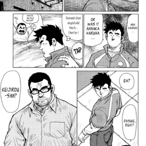 [Seizou Ebisubashi] Kagura Mai (Kagura Dance) [Eng] – Gay Manga sex 14