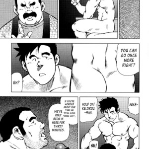 [Seizou Ebisubashi] Kagura Mai (Kagura Dance) [Eng] – Gay Manga sex 24