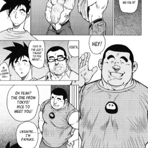 [Seizou Ebisubashi] Kagura Mai (Kagura Dance) [Eng] – Gay Manga sex 46