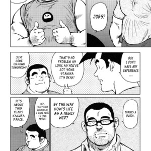 [Seizou Ebisubashi] Kagura Mai (Kagura Dance) [Eng] – Gay Manga sex 47