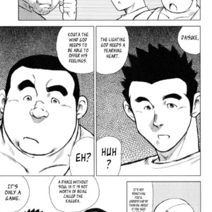 [Seizou Ebisubashi] Kagura Mai (Kagura Dance) [Eng] – Gay Manga sex 80