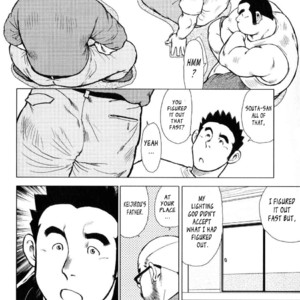 [Seizou Ebisubashi] Kagura Mai (Kagura Dance) [Eng] – Gay Manga sex 81