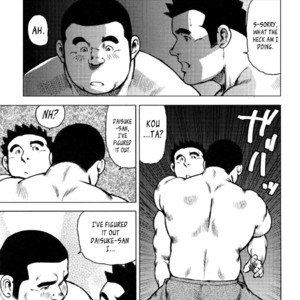 [Seizou Ebisubashi] Kagura Mai (Kagura Dance) [Eng] – Gay Manga sex 92