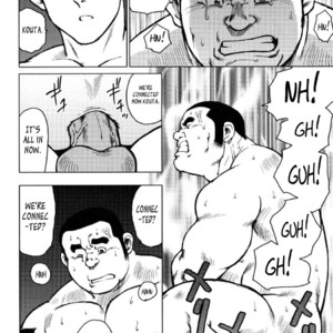 [Seizou Ebisubashi] Kagura Mai (Kagura Dance) [Eng] – Gay Manga sex 103
