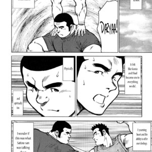 [Seizou Ebisubashi] Kagura Mai (Kagura Dance) [Eng] – Gay Manga sex 107