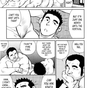 [Seizou Ebisubashi] Kagura Mai (Kagura Dance) [Eng] – Gay Manga sex 122