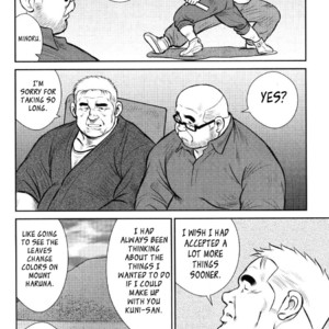 [Seizou Ebisubashi] Kagura Mai (Kagura Dance) [Eng] – Gay Manga sex 147