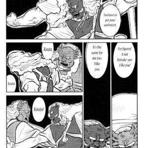 [Seizou Ebisubashi] Kagura Mai (Kagura Dance) [Eng] – Gay Manga sex 175