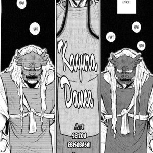 [Seizou Ebisubashi] Kagura Mai (Kagura Dance) [Eng] – Gay Manga sex 177