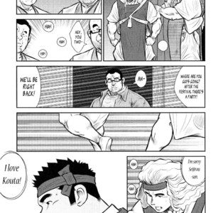 [Seizou Ebisubashi] Kagura Mai (Kagura Dance) [Eng] – Gay Manga sex 178