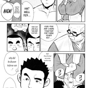 [Seizou Ebisubashi] Kagura Mai (Kagura Dance) [Eng] – Gay Manga sex 194