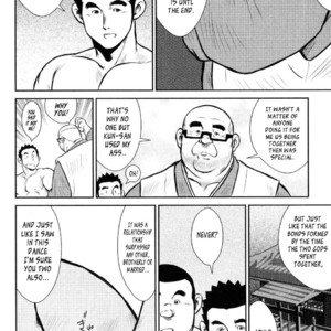 [Seizou Ebisubashi] Kagura Mai (Kagura Dance) [Eng] – Gay Manga sex 195