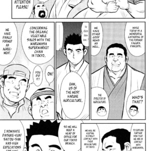 [Seizou Ebisubashi] Kagura Mai (Kagura Dance) [Eng] – Gay Manga sex 198
