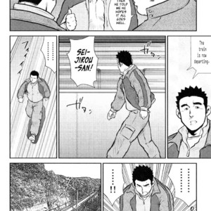 [Seizou Ebisubashi] Kagura Mai (Kagura Dance) [Eng] – Gay Manga sex 203