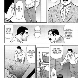 [Seizou Ebisubashi] My Hometown Hospitality  [Eng] – Gay Manga sex 12