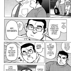 [Seizou Ebisubashi] My Hometown Hospitality  [Eng] – Gay Manga sex 74