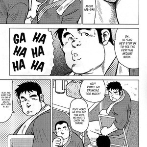 [Seizou Ebisubashi] My Hometown Hospitality  [Eng] – Gay Manga sex 94