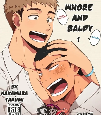 Gay Manga - [Nakamuratakumi (kemukemuke)] Yarichin Tareme to Nakimushi Bouzu [Spa] – Gay Manga