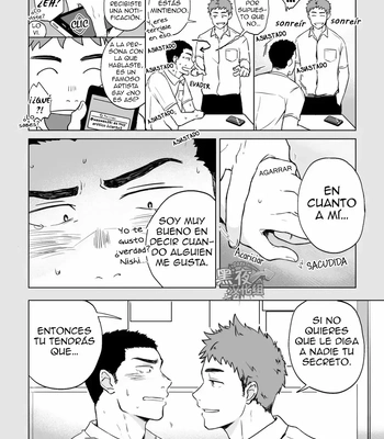 [Nakamuratakumi (kemukemuke)] Yarichin Tareme to Nakimushi Bouzu [Spa] – Gay Manga sex 6