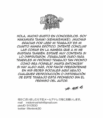 [Nakamuratakumi (kemukemuke)] Yarichin Tareme to Nakimushi Bouzu [Spa] – Gay Manga sex 32